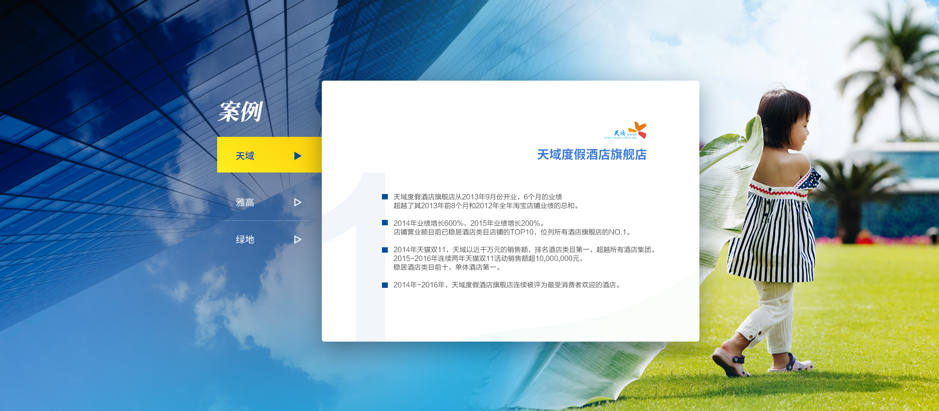 杭州服务器淘汰价格究竟何去何从? (杭州服务器淘宝店铺)-虎跃云资讯网